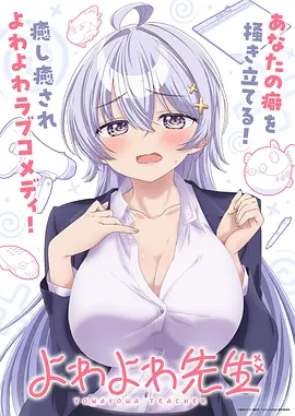 星轨之外 高清动画电影在线观看