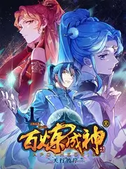 造浪者 音乐竞演综艺在线观看