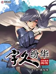 百味人间 纪实美食综艺全集免费观看