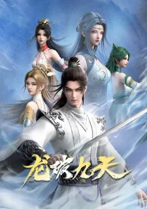 幻夜学院 奇幻动漫新番免费观看
